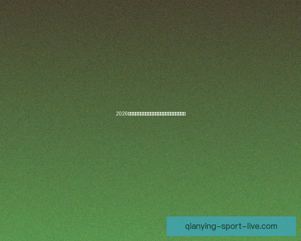 千赢登录入口全方位指南助你快速安全便捷畅享优质服务体验平台功能